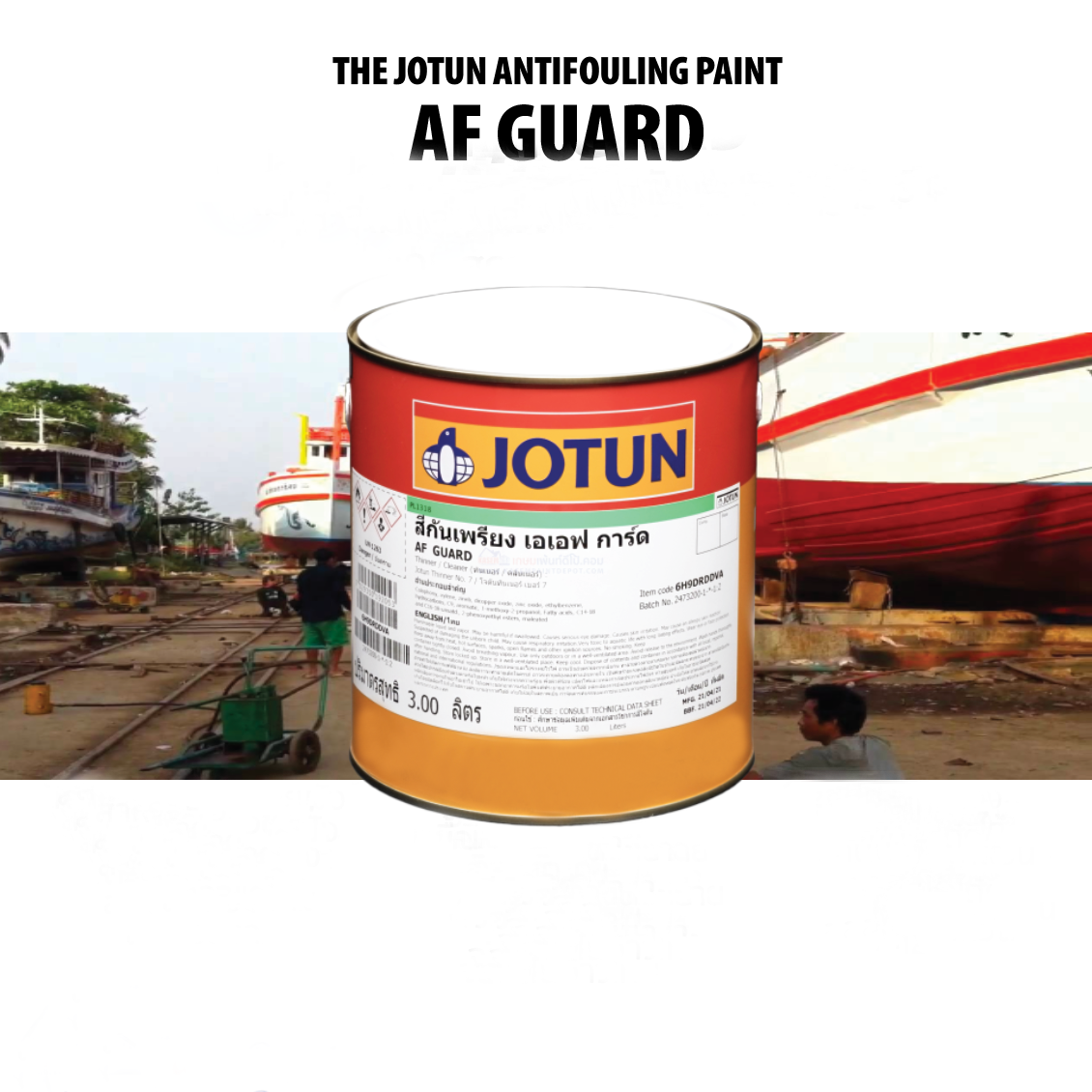 Jotun AF Guard